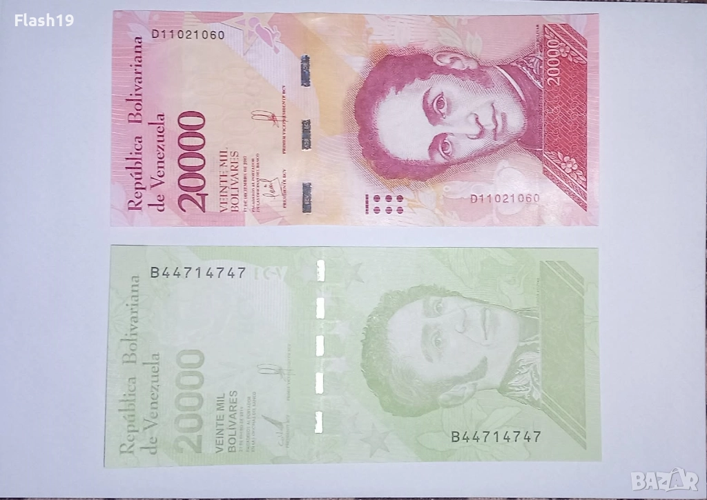 Венецуела 20000 боливара UNC, снимка 1