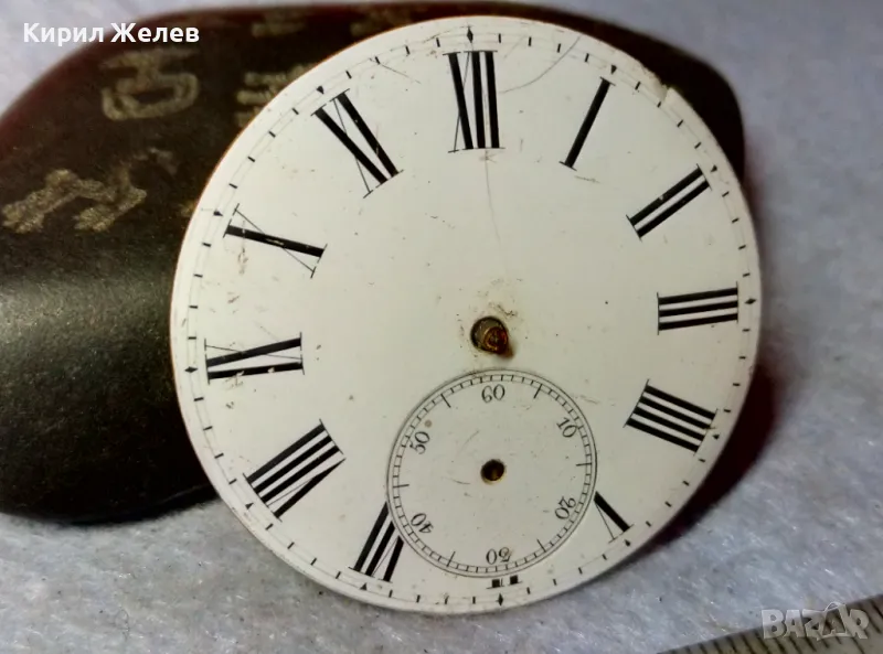 МЕХАНИЗЪМ от РЯДЪК МОДЕЛ СТАРИНЕН ШВЕЙЦАРСКИ ДЖОБЕН ЧАСОВНИК с ПОРЦЕЛАНОВ РИМСКИ ЦИФЕРБЛАТ 20871, снимка 1