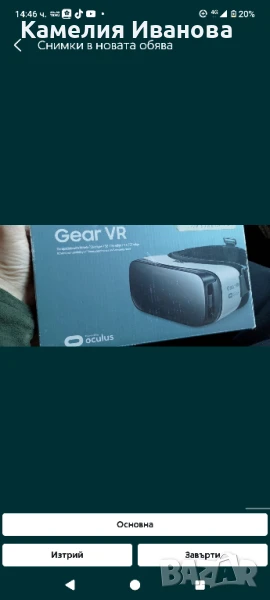 Samsung 5D виртуални очила Samsung Galaxy Gear Vr Oculus,светеща клавиатура , снимка 1