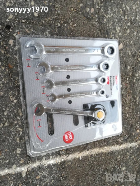 НЕМСКИ КЛЮЧОВЕ С ТРЕСЧОТКА 5БР 2705251711, снимка 1