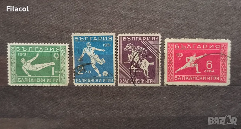 България 1931 Балкански игри 2-ро издание , снимка 1