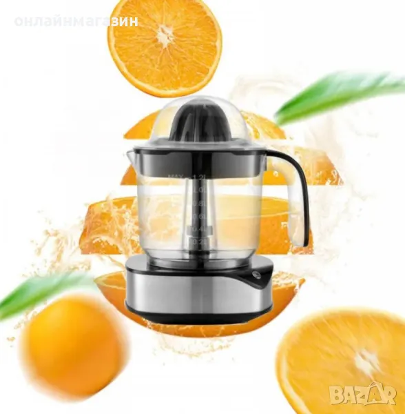 Цитрус преса, снимка 1