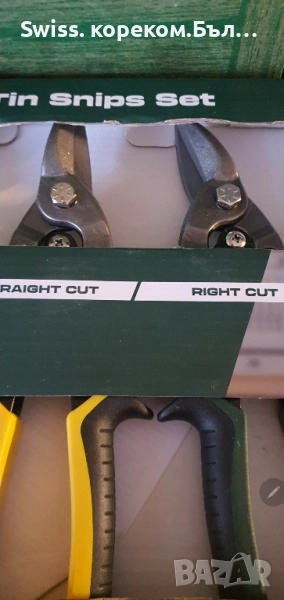 ножици за ламарина и трите посоки, снимка 1