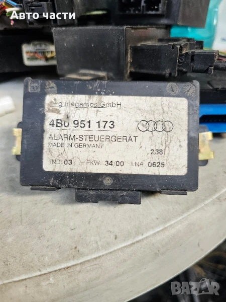 
Модул аларма за Audi A4 4B0951173, снимка 1