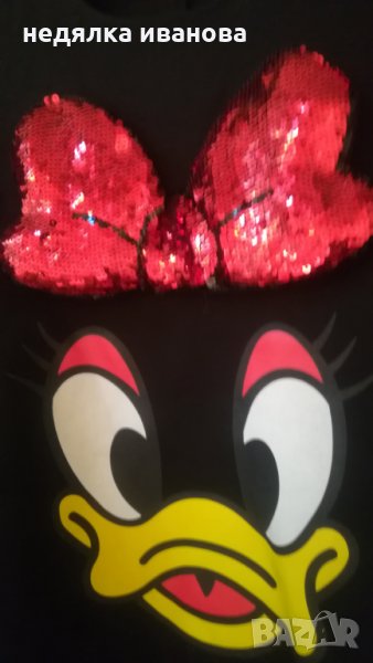 Admire myself-дамска туника , снимка 1