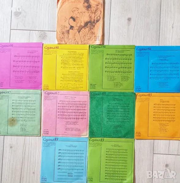 Смяна '80 / 81/82/83 - издание на ЦК на ДКМС, снимка 1