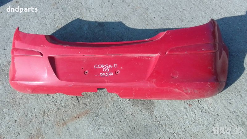 Задна броня Opel Corsa D 2009г.	, снимка 1