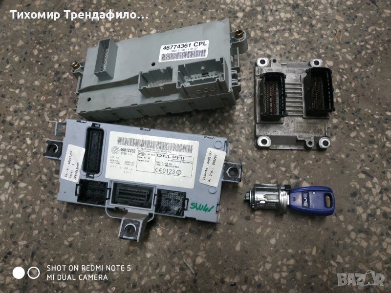 ECU 0261204983 , 0 261 204 983, 46812232, 46774361 компютър боди и ключ комплект за пунто 1.2 16клап, снимка 1