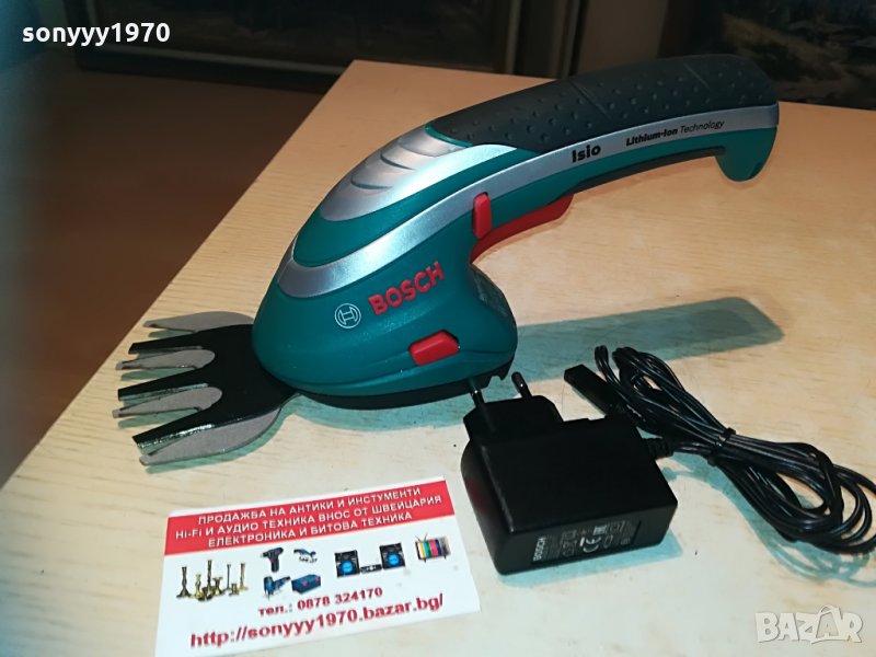 bosch храсторез+bosch зарядно-внос швеицария, снимка 1