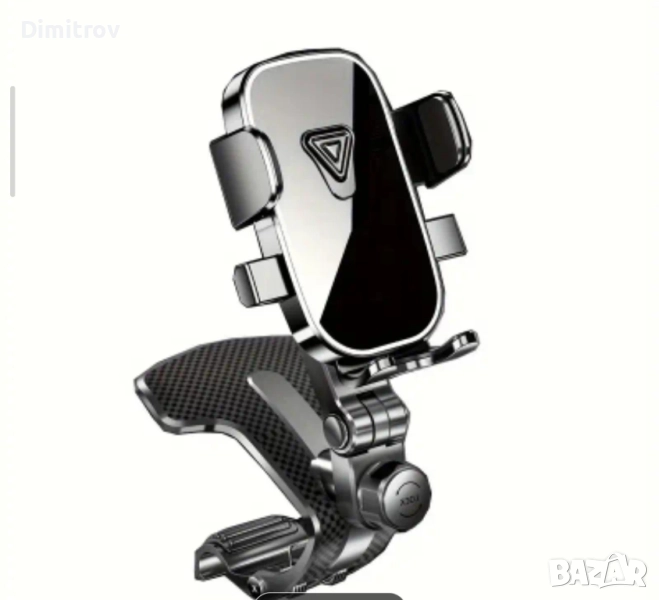 Стойка за телефон , снимка 1