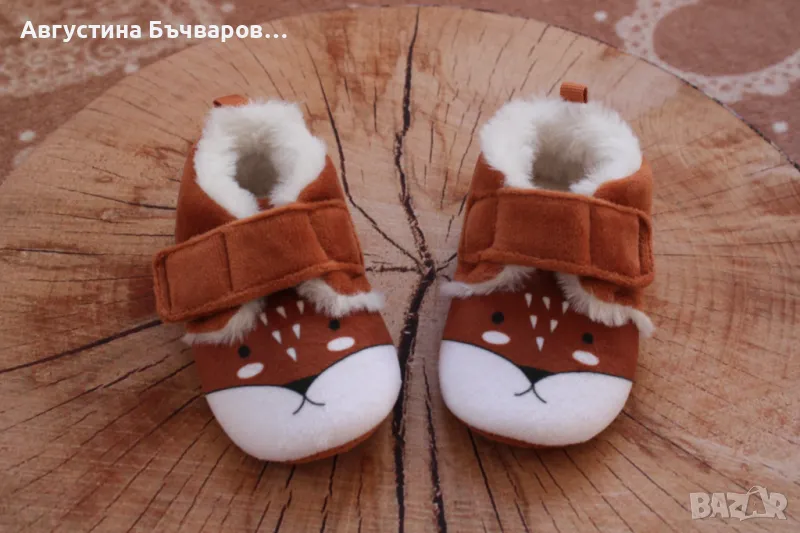 Меки домашни пантофки (лисичка) H&M - 20/21, снимка 1