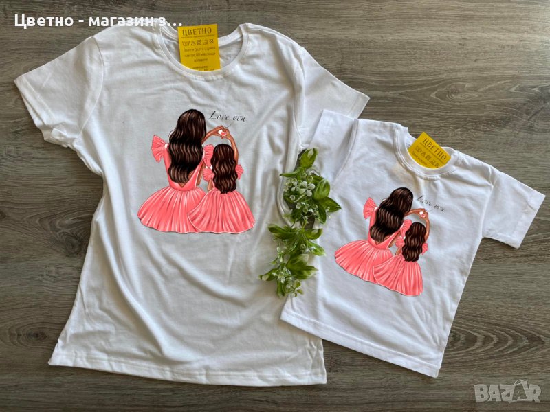 Еднакви тениски за майка и детенце , снимка 1