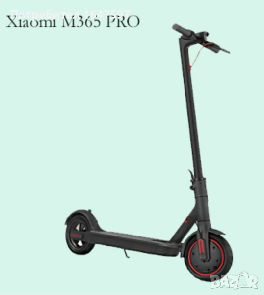 Електрическа тротинетка м365 про, снимка 1