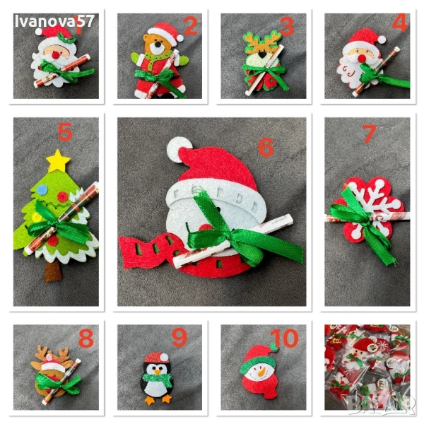 Коледни късмети, снимка 1