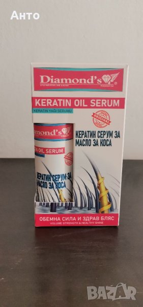 Кератин серум за здрява и блестяща коса, снимка 1