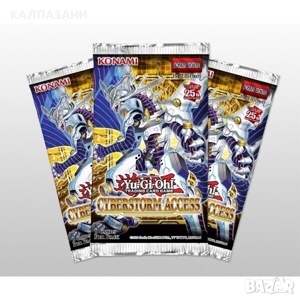  KONAMI YuGiOh Cyberstorm Access Booster YGO-CYAC-BP, снимка 1