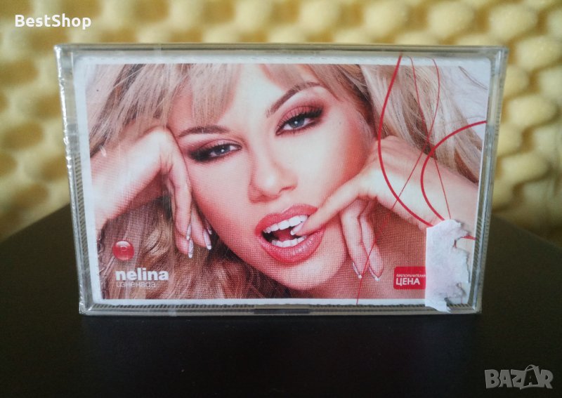 Нелина - Изненада, снимка 1