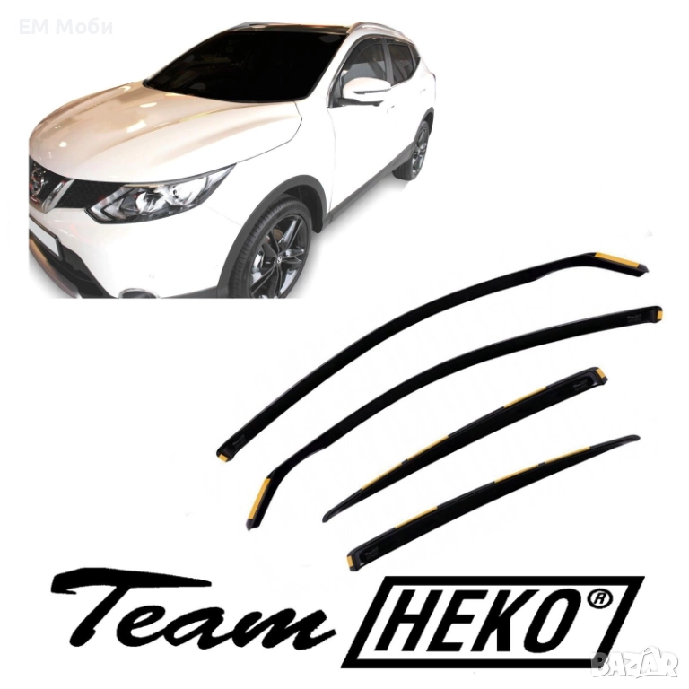 К-кт 4бр. Ветробрани HEKO за Нисан Nissan Qashqai J10 2007-2013 J11 2014-2021 J12 2021+ Juke, снимка 1