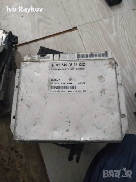 Компютър ABS за Mercedes-Benz E-Class Sedan (W210) , 0265109499 , 031 545 08 32, снимка 1