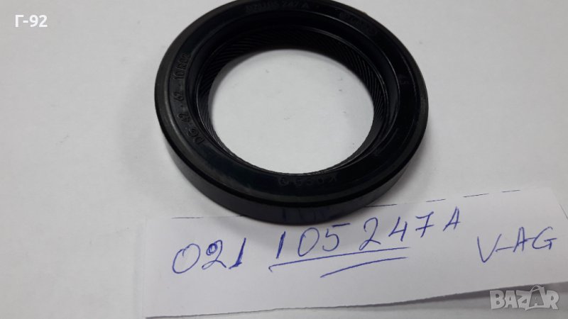 021105247A**NEU**VAG**VW**СЕМЕРИНА ПРЕДНА ЗА КОЛЯНОВИЯТ ВАЛ**(BOXER)**, снимка 1