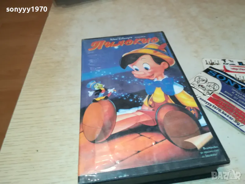 ПИНОКИО-VHS VIDEO TAPE 1001251815, снимка 1