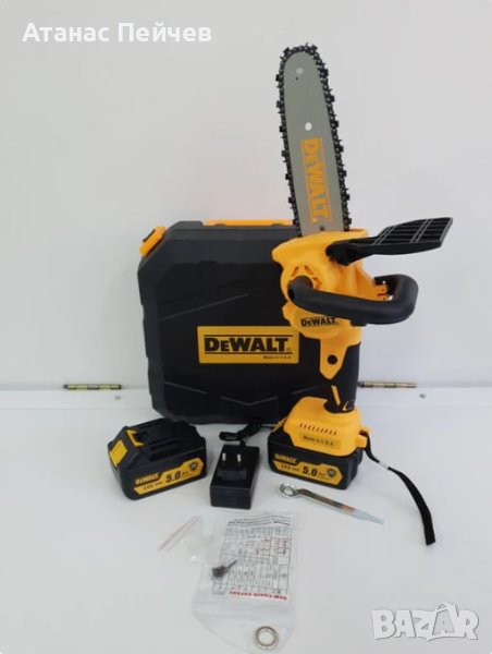 Акумулаторна Резачка DeWalt 24V 5Ah 25см шина + смазване на веригата, снимка 1