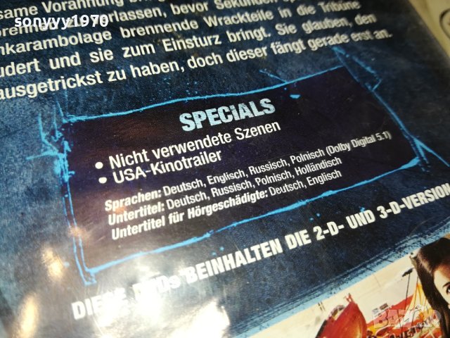 FINAL DESTINATION 4 IN 3-D X2DVD 0802241039, снимка 16 - DVD филми - 44192161