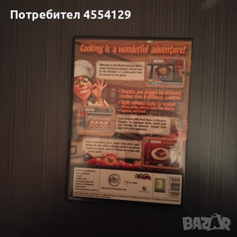 Cooking Academy 2, снимка 2 - Игри за PC - 52954468