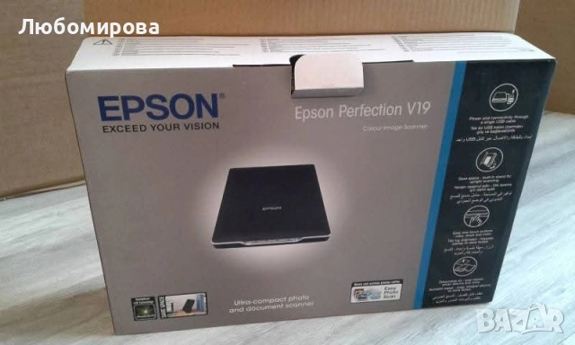 Компактен Фото скенер Epson Perfection V19 (4800 dpi) , отлично състояние,в оригинална кутия, снимка 5 - Принтери, копири, скенери - 54272705