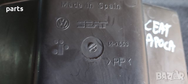 Жабка Сеат Ароса N, снимка 4 - Части - 42297512