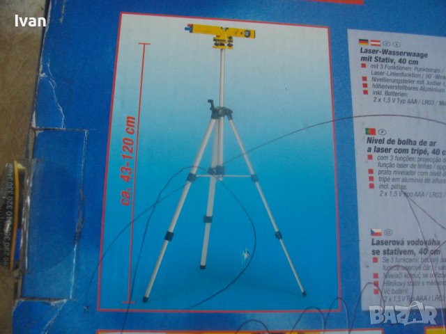 Нов Немски Лазерен Нивелир-Обхват 650м-Комплект-Статив/Трипод-Powerfix Laser 670, снимка 5 - Измервателни инструменти - 36776231