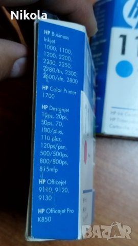 HP цветни тонер касети hp business inkjet , officejet pro и др, снимка 8 - Консумативи за принтери - 42032317