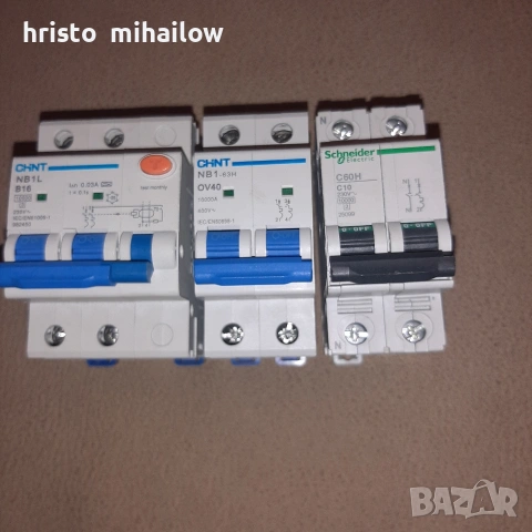 Дефектно токови защити и автоматични предпазители