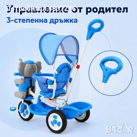 Детска триколка със сенник, снимка 8 - Детски велосипеди, триколки и коли - 55941298