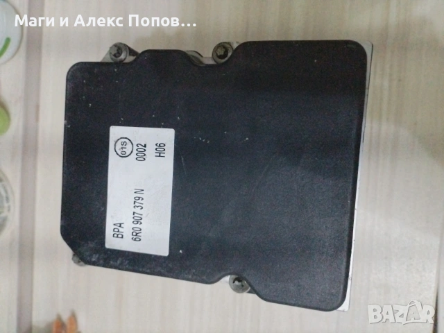 ABS модул / помпа за Шкода Фабия 2 1.2, 70 к. с. 