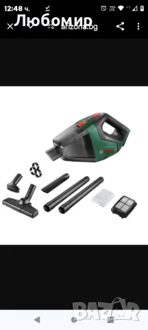 Акумулаторна прахосмукачка за сухо почистване Bosch UniversalVac 18V,

