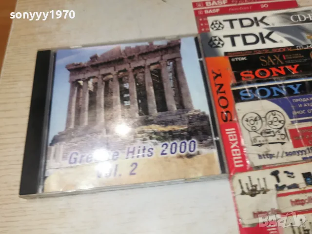 GREECE HITS 2000 CD VOL.2 1410262014H2E8R, снимка 6 - CD дискове - 56508669