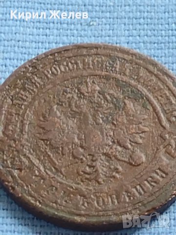 Рядка монета 3 копейки 1899г. Русия Николай втори Петербург 20606, снимка 7 - Нумизматика и бонистика - 42637253