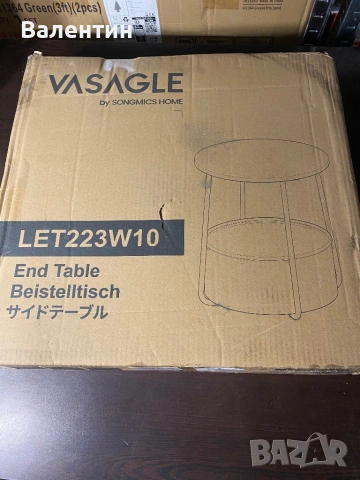 Помощна кръгла масичка VASAGLE, снимка 9 - Маси - 53342212