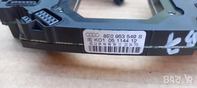 Сензор волан Audi A4 B7, снимка 2 - Части - 47682005