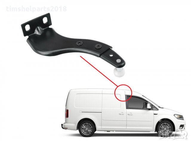 3 броя Ролки за плъзгаща врата Volkswagen Caddy 2004-2015, снимка 4 - Части - 33744197