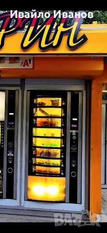 Вендинг за пакет. храни