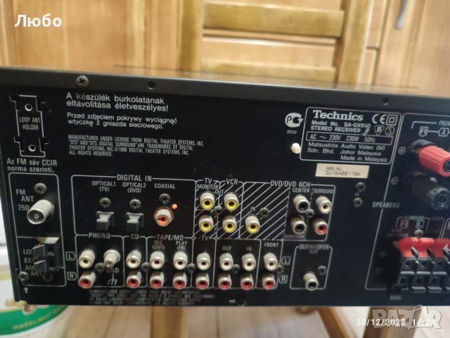 Ресиивър Technics SA-DX950, снимка 6 - Ресийвъри, усилватели, смесителни пултове - 39144237