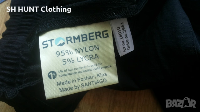 STORMBERG Full Stretch Trouser размер XXL изцяло еластичен панталон - 1830, снимка 17 - Екипировка - 53021375