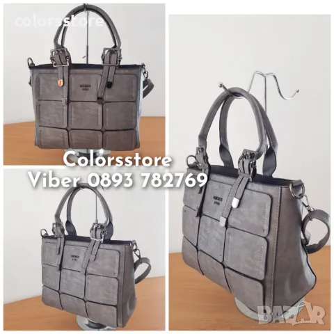 Сива чанта Guess код SG/9TR