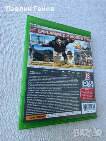 Just Cause 3 за Xbox One, снимка 3 - Игри за Xbox - 44702464
