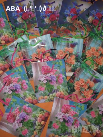 Най-ниска цена!!! Подаръчни торбички 