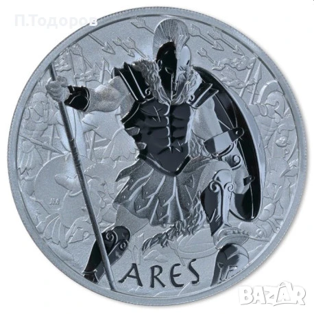 Сребро 1 oz Боговете на Олимп - АРЕС 2023, снимка 1