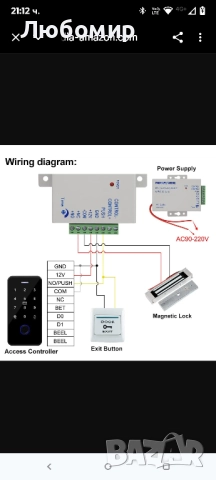 QTTY Bluetooth Tuya RFID комплект за контрол на достъпа IP68 Водоустойчива биометрична , снимка 6 - Други стоки за дома - 51695093