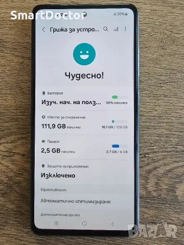 📱 Samsung Galaxy A52s 5G – 6GB RAM/128GB, снимка 3 - Samsung - 55802817
